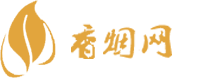 东方香颂香烟网